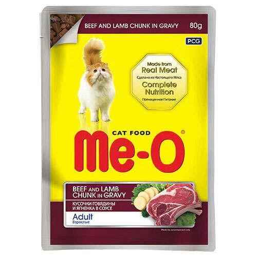 Meo Pouch  Gravy Sığır ve Kuzu Etli Yetişkin Kedi Konservesi 80 gr