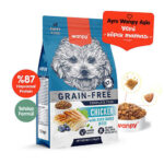 Wanpy With Oven Baked Bites Tavuklu Tahılsız Yavru Köpek Maması 1,5 Kg