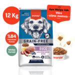 Wanpy With Oven Baked Bites Ördekli Tahılsız Yetişkin Köpek Maması 12 Kg