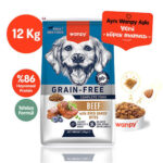 Wanpy With Oven Baked Bites Sığır Etli Tahılsız Yetişkin Köpek Maması 12 Kg