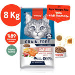 Wanpy With Oven Baked Bites Somonlu Tahılsız Yetişkin Kedi Maması 8 Kg