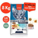 Wanpy With Oven Baked Bites Tavuklu Tahılsız Yavru Kedi Maması 8 Kg